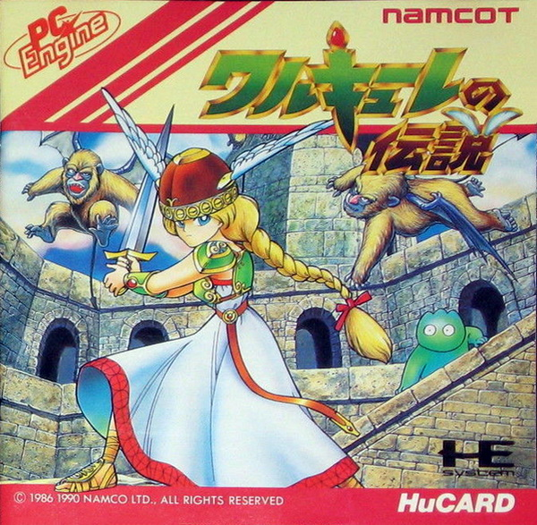 Valkyrie no Densetsu box art for PC Engine